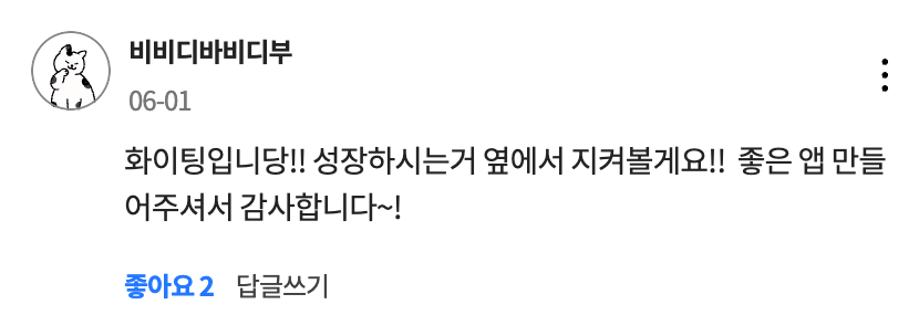 스크린샷 2025 10 06 오전 11.56.35