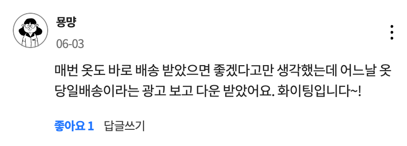 스크린샷 2025 10 06 오전 11.58.38