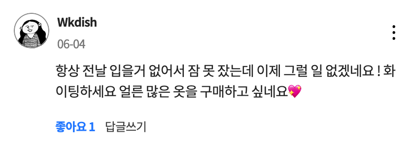 스크린샷 2025 10 06 오전 11.59.52