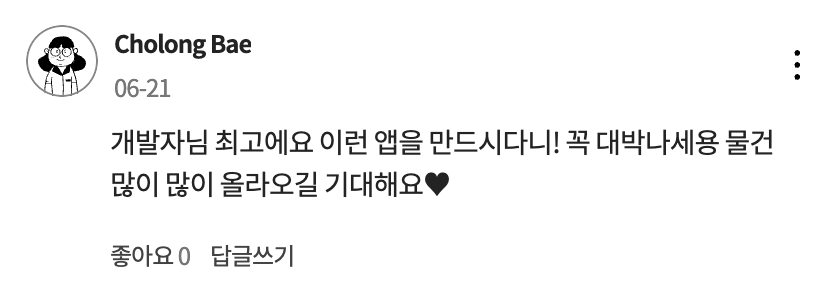 스크린샷 2025 10 06 오후 12.10.25