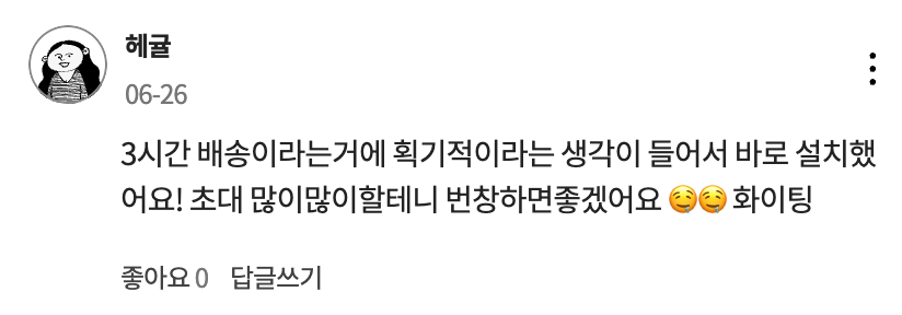 스크린샷 2025 10 06 오후 12.12.13