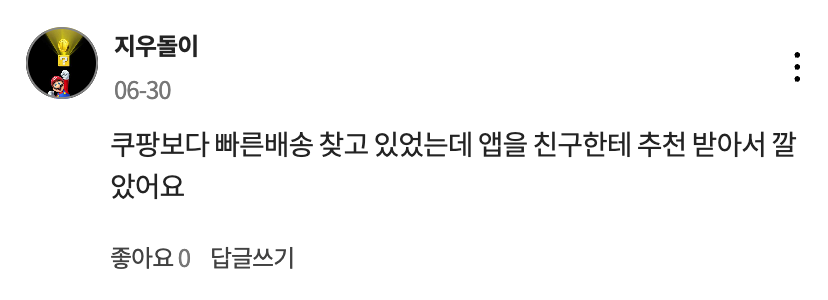 스크린샷 2025 10 06 오후 12.13.56