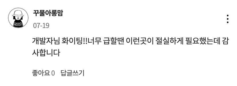 스크린샷 2025 10 06 오후 12.17.03